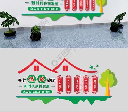 善意文明,“执”为乡村振兴