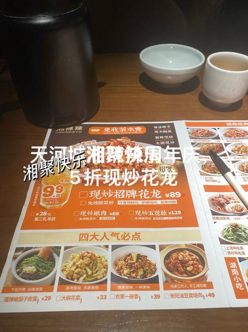 湖南有多辣,就有多“油”