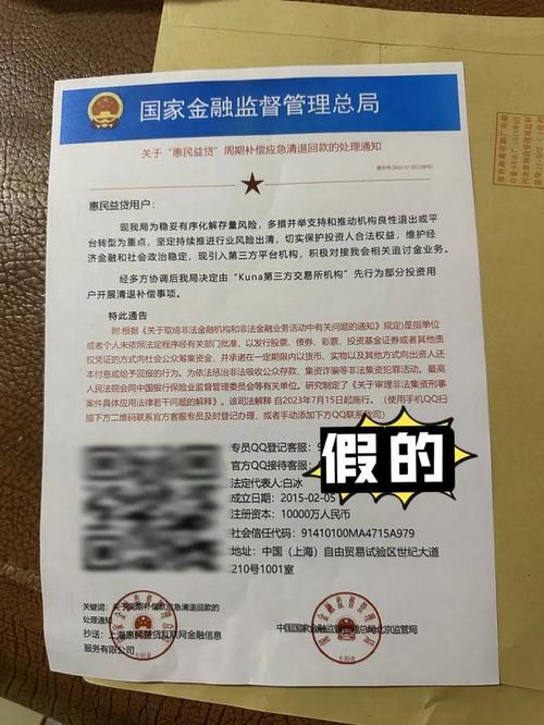 针对强化小额贷款公司监督管理 金融监管总局公开征求意见