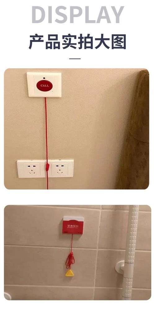 紧急呼叫按钮岂能成摆设