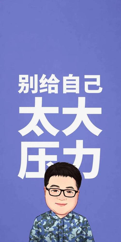乔帅:不会给他太大压力