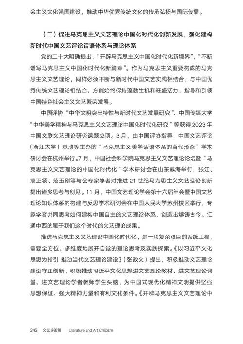 《2023中国艺术发展报告》发布:中国青年电影人集中出现