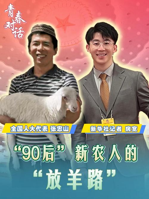 青年与乡村双向奔赴:“90后”回乡当起“运营商”