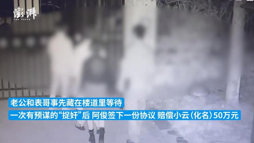 男子凌晨赴约见女网友遭“仙人跳”,被团伙殴打威胁并抢走近两万元,5人被刑拘!