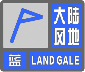 陕西省眉县发布大风蓝色预警_4