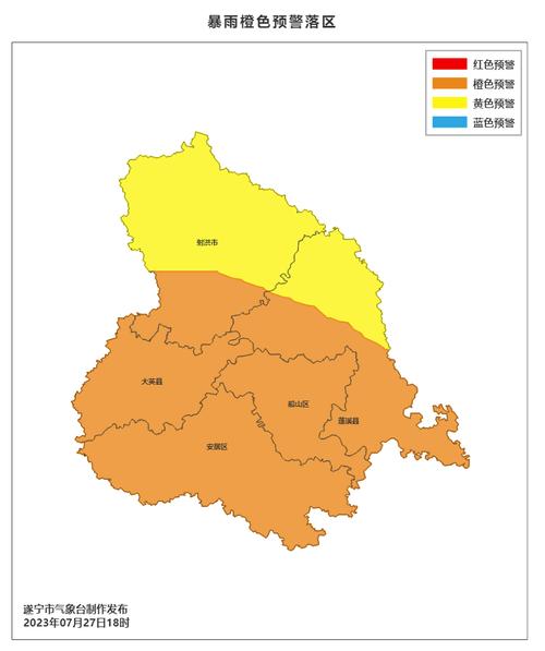 四川省遂宁市发布暴雨橙色预警