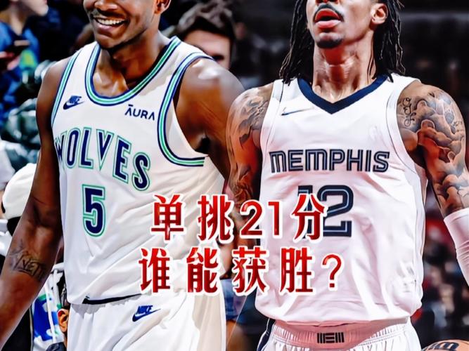 爱德华兹:球队越来越疏远 甚至已经无法正常沟通