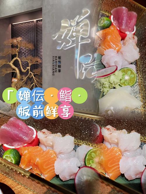 跟着味蕾去旅行(纵横)