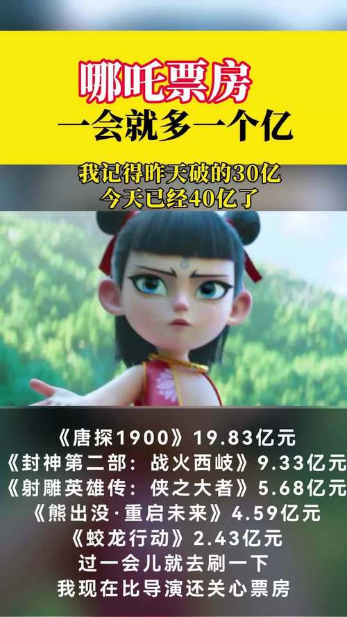 “一吒难求”的压力给到工厂!《哪吒》的含金量还在上升