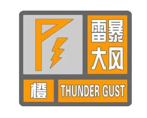 江西省定南县发布冰雹橙色预警