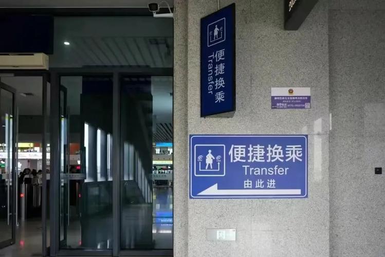 购买联程票后,这种“特殊情况”换乘不用下车