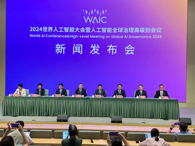 聚焦机器人与人工智能 2024全球数字贸易创新大赛决赛拉开序幕