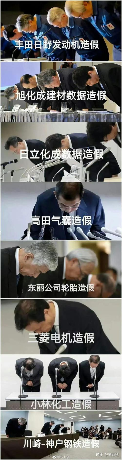 日本多家车企存在违规行为 政府暂停部分车型出货