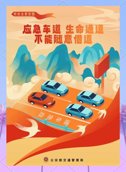 龙桥段可借用应急车道!海南交警发布国庆出行指南