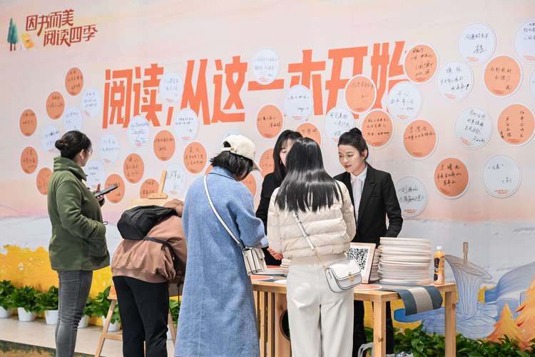 2024年山西省全民阅读活动启动