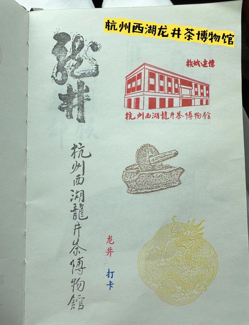 (新春走基层)杭州推出新春西湖龙井茶文化夜游