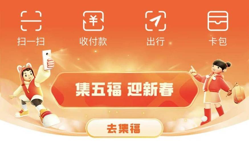 支付宝将满20岁,官宣全新Logo,网友:啥时候集五福?
