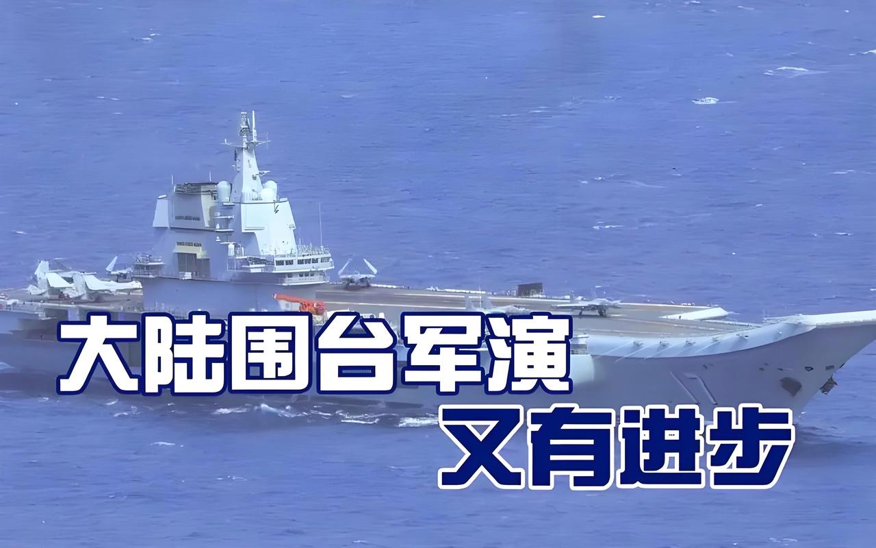 让“两岸都是中国人”的呼声更加澎湃