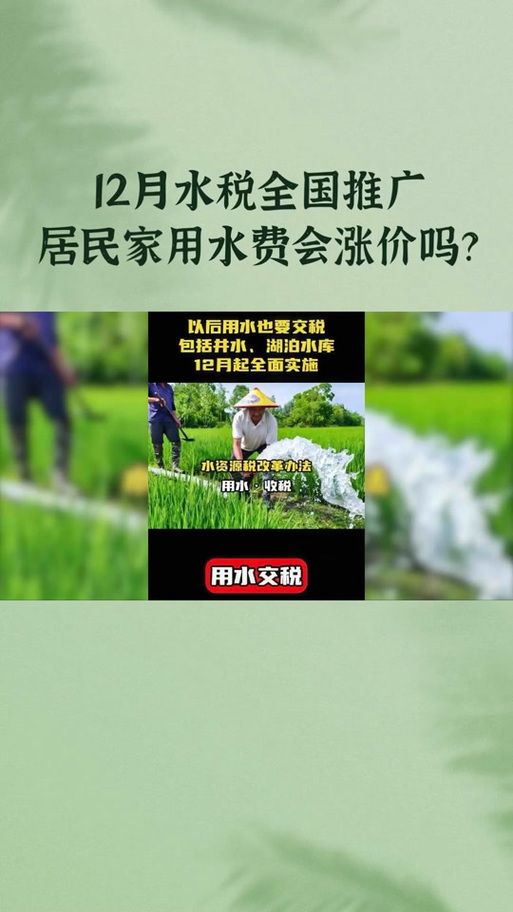 “水荒”?“印度硅谷”饮用水价格大涨150%!居民排着长队等接水