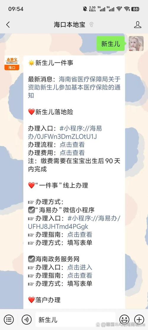 海南首个!产后母婴保健服务工作指引在三亚发布
