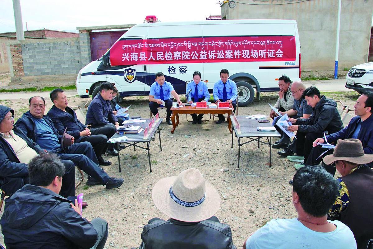 省检察院发布5件服务“美丽青海建设”公益诉讼典型案例