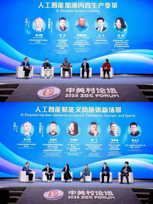 走!到2024中关村论坛年会开启“科技之旅”