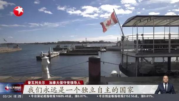 加拿大总理或将于23日解散议会并宣布提前举行大选