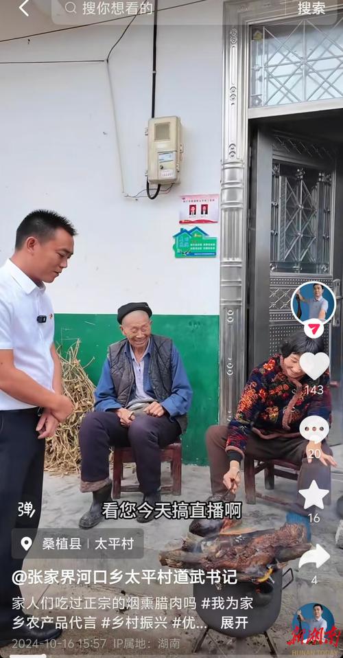 让救助更有温度:“乡音寻亲”助他找到失散19年的亲人
