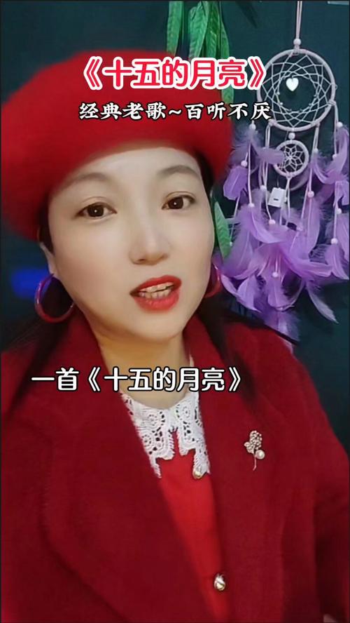 (身边的变化)《十五的月亮》原创地 一个民兵跨越甲子的“编外”坚守