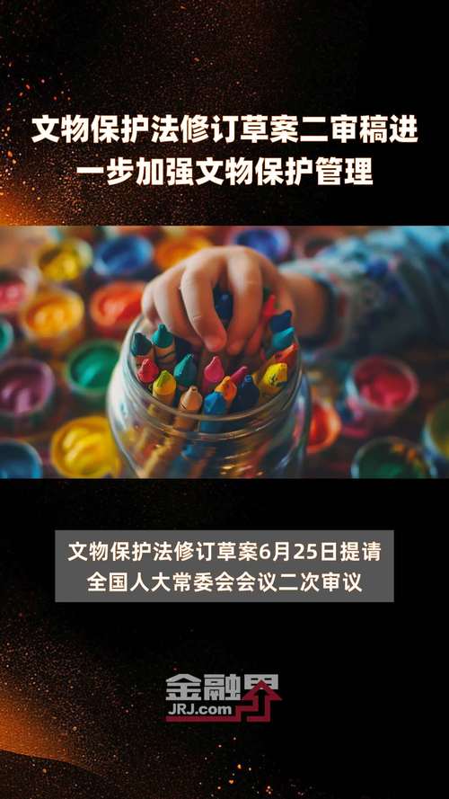 齐齐哈尔建华:落实代表建议推动文物保护
