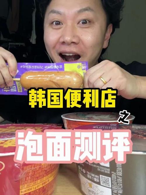 辣椒素含量过高!丹麦紧急召回三款韩国方便面,食用或致“急性中毒”