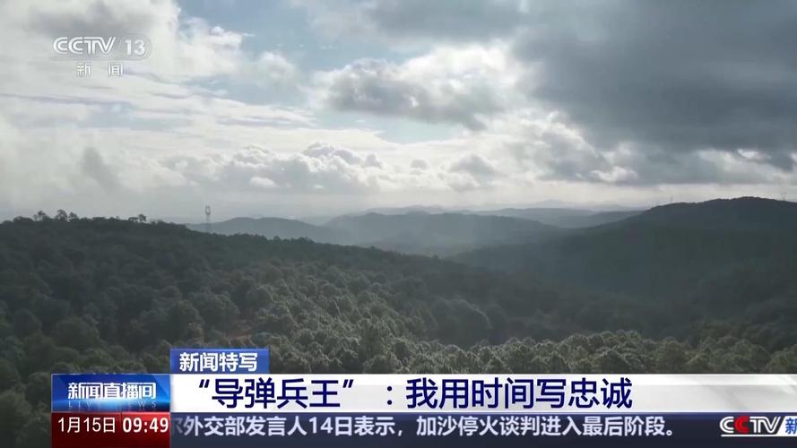 是“好号手” 也是“兵教头” 铆在大山深处 他们成为“导弹兵王”