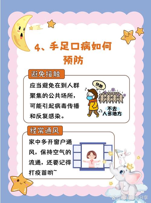 手足口病进入高发期 疾控机构提示做好防控