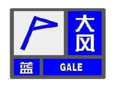 黑龙江省海林市发布大风蓝色预警_5