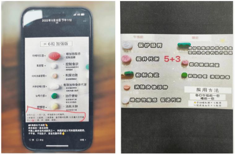 网上销售有毒“减肥药”获取利益 广东一被告人销售有毒、有害食品获刑