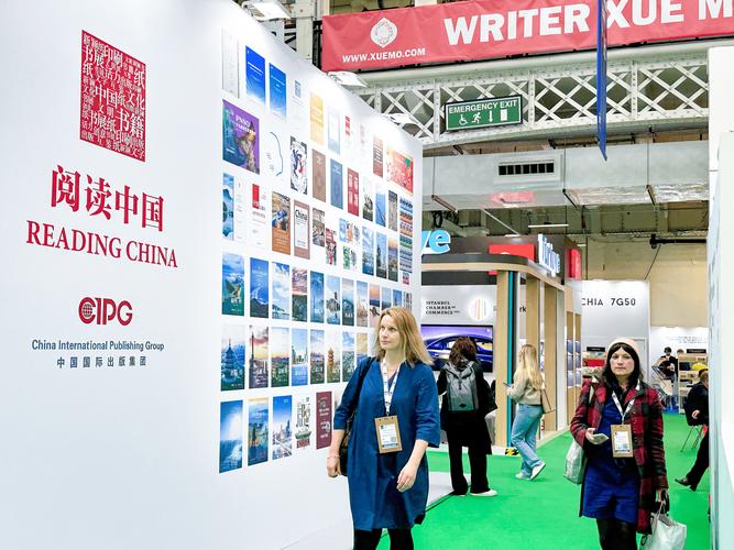 2024伦敦书展开幕 “阅读中国”展区广受关注