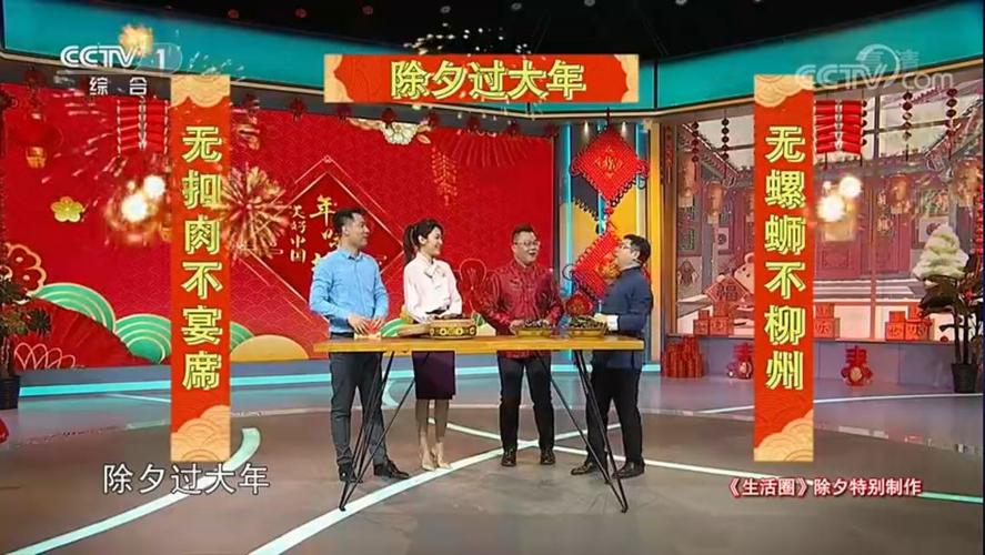 除夕“饭点”车次一票难求?记者实测:湖南人现在抢还来得及