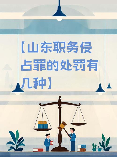 山东栖霞:“四字工作法”打击职务犯罪