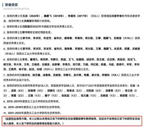 高校教授“高调”简介刷屏!曾有学生减重70斤,团队总出学霸