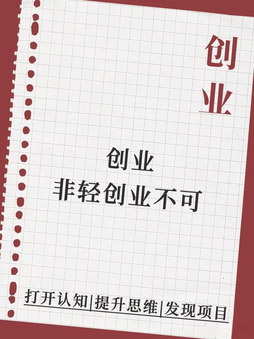 释放创业与股权投资活力