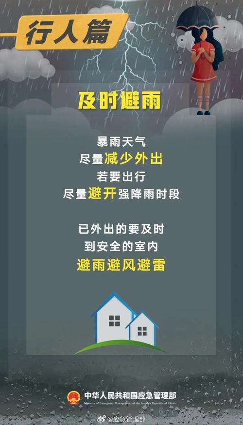 广东启动防风Ⅳ级应急响应