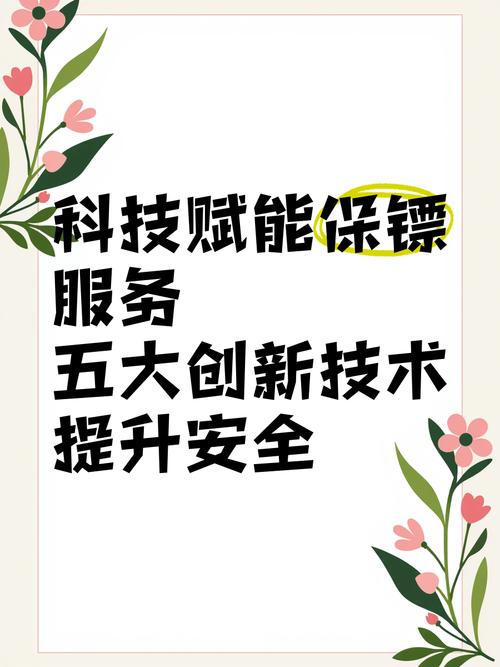 加快科技创新,完善公共服务,增进民生福祉不断提升人权保障水平