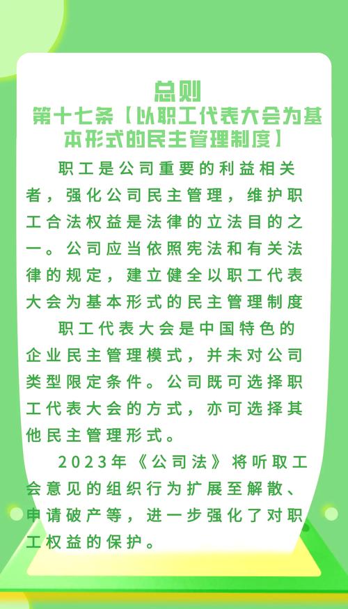福建修订法律保护企业和企业经营管理者权益