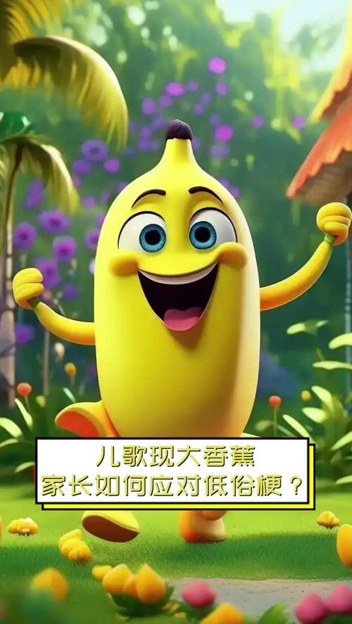 什么样的动画片在教孩子撒谎骂人 记者调查低俗化改编儿歌动画片现象