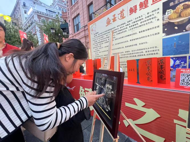 鳇鱼月饼亮相哈尔滨 尽展赫哲族渔猎文化