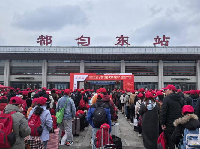 (新春走基层)贵州:龙年首趟免费运送务工人员返岗专列从桐梓出发