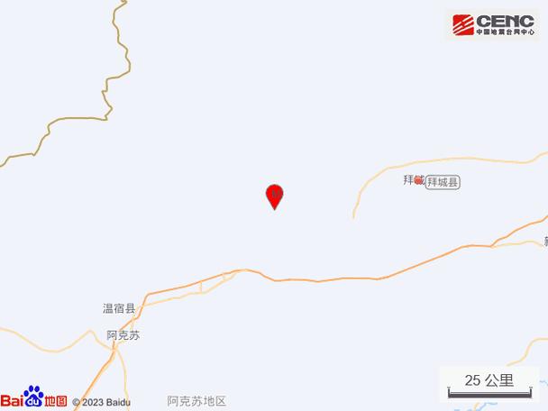 新疆阿克苏地区拜城县发生3.6级地震 震源深度18千米