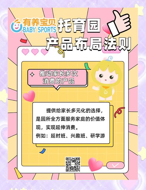 从“幼有所育”到“幼有善育” 海南推进普惠托育服务体系建设
