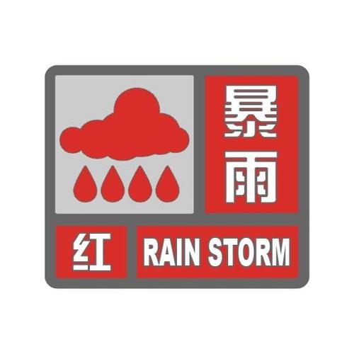 湖北省恩施土家族苗族自治州发布干旱红色预警