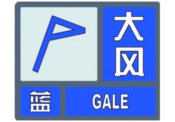 陕西省吴堡县发布大风蓝色预警_3
